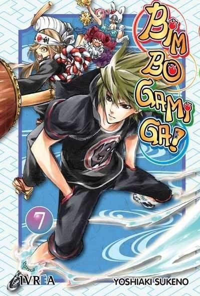 BIM BO GAMI GA 07