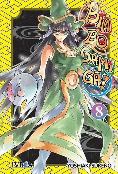BIM BO GAMI GA 08