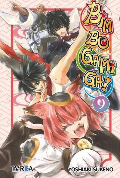 BIM BO GAMI GA 09