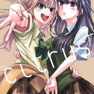 CITRUS + (PLUS) 05