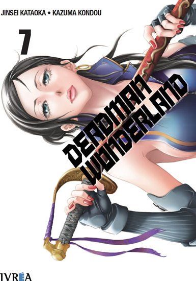 DEADMAN WONDERLAND 07