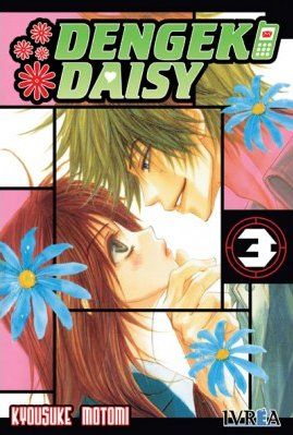 DENGEKI DAISY 03