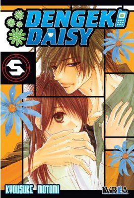 DENGEKI DAISY 05