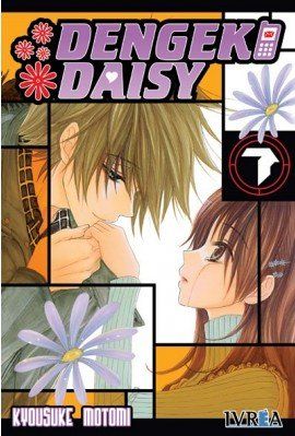 DENGEKI DAISY 07
