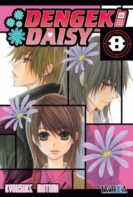 DENGEKI DAISY 08