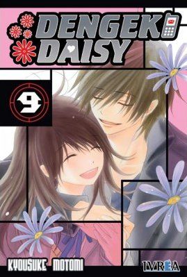 DENGEKI DAISY 09