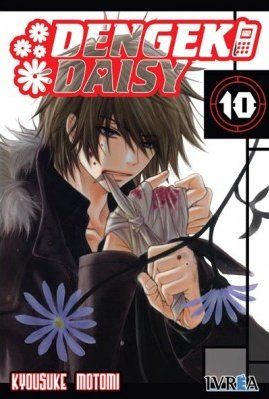 DENGEKI DAISY 10