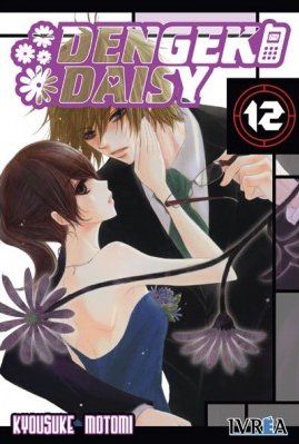 DENGEKI DAISY 12