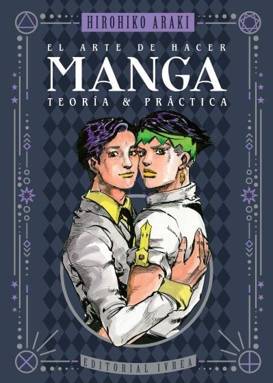EL ARTE DE HACER MANGA: TEORIA Y PRACTICA (TOMO UNICO)