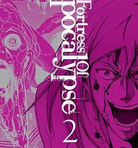 FORTRESS OF APOCALYPSE 02