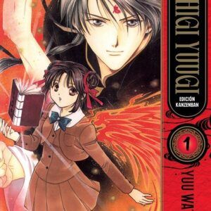 FUSHIGI YUUGI (EDICION KANZENBAN) 01