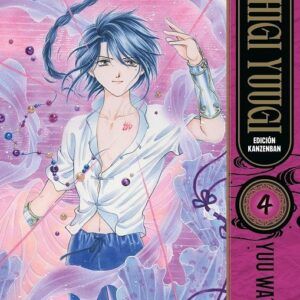 FUSHIGI YUUGI (EDICION KANZENBAN) 04