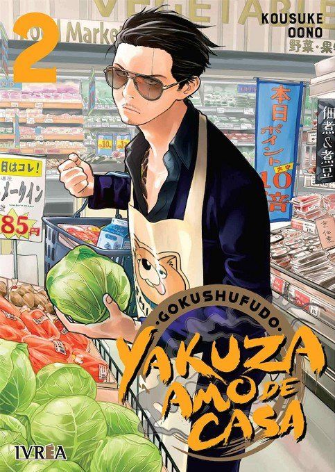 GOKUSHUFUDO: YAKUZA AMO DE CASA 02