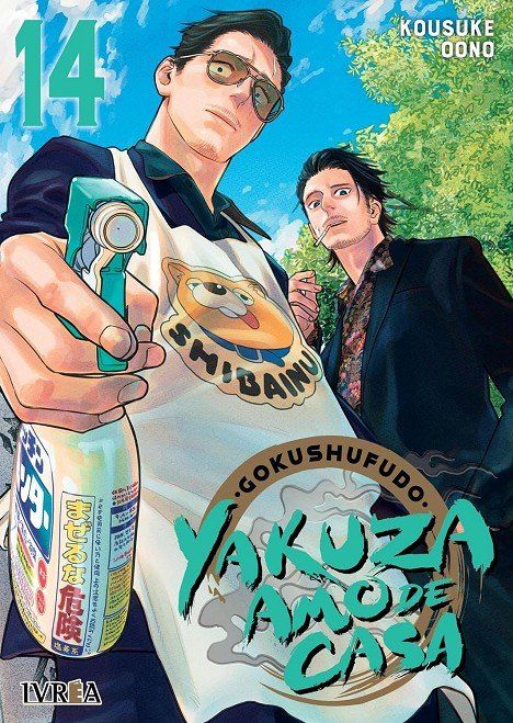 GOKUSHUFUDO: YAKUZA AMO DE CASA 14