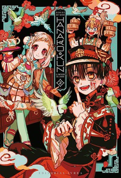 HANAKO-KUN, EL FANTASMA DEL LAVABO AIDAIRO ILLUSTRATIONS 01