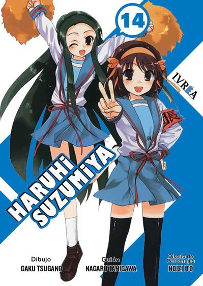 HARUHI SUZUMIYA 14