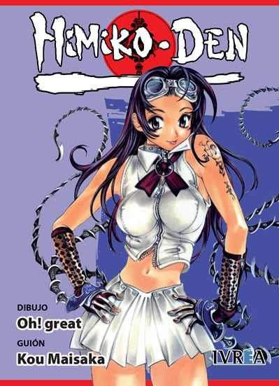 HIMIKO DEN (TOMO UNICO)