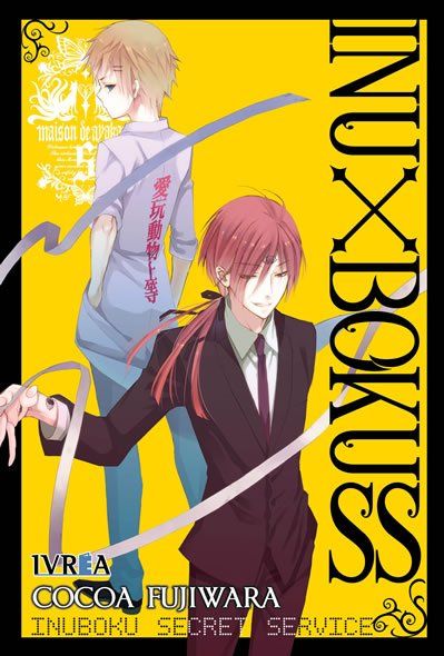 INU X BOKU SS 05