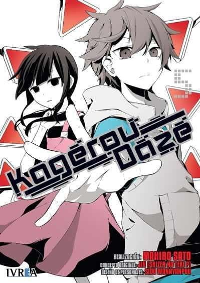 KAGEROU DAZE 05