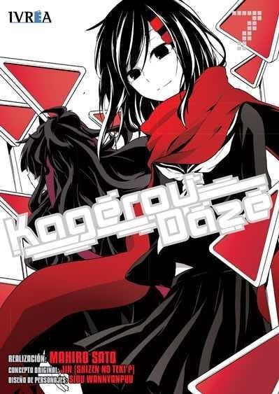 KAGEROU DAZE 07