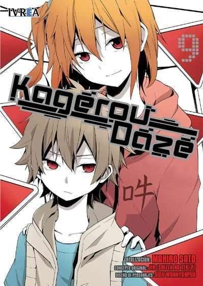 KAGEROU DAZE 09