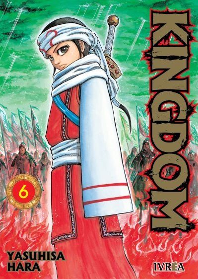 KINGDOM 06