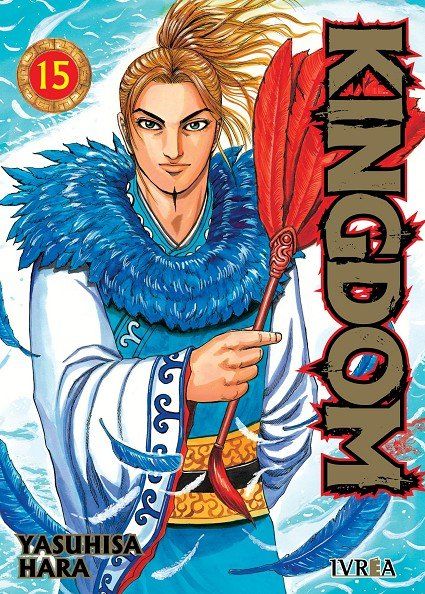 KINGDOM 15