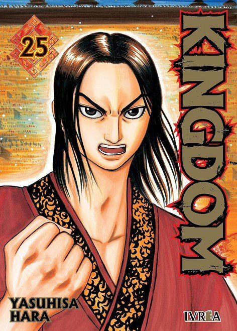 KINGDOM 25