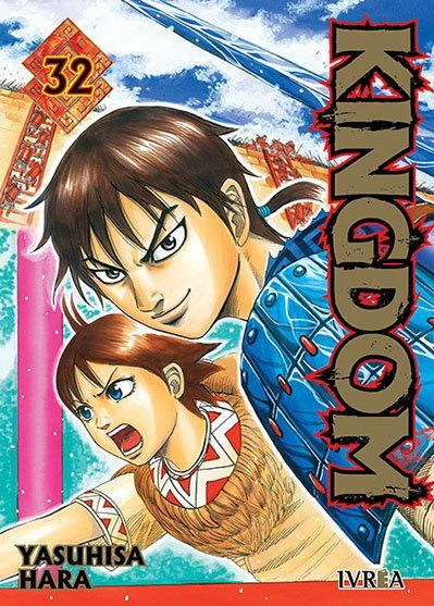 KINGDOM 32