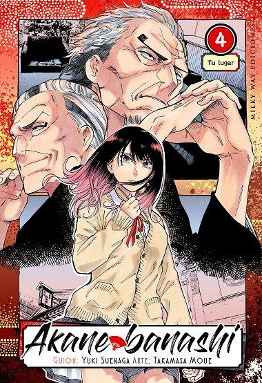 AKANE BANASHI 4