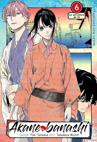 AKANE BANASHI 6