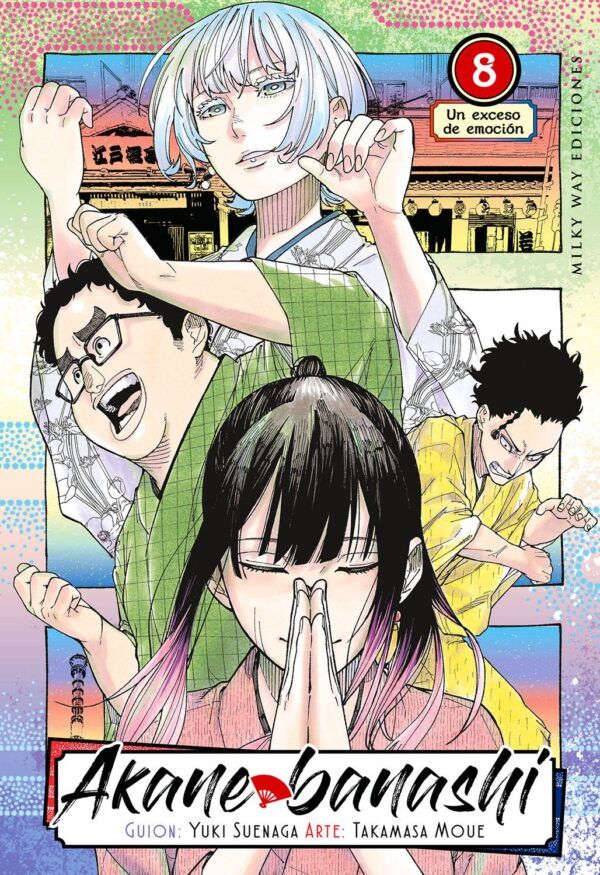 AKANE BANASHI 8