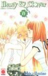 HONEY & CLOVER 08