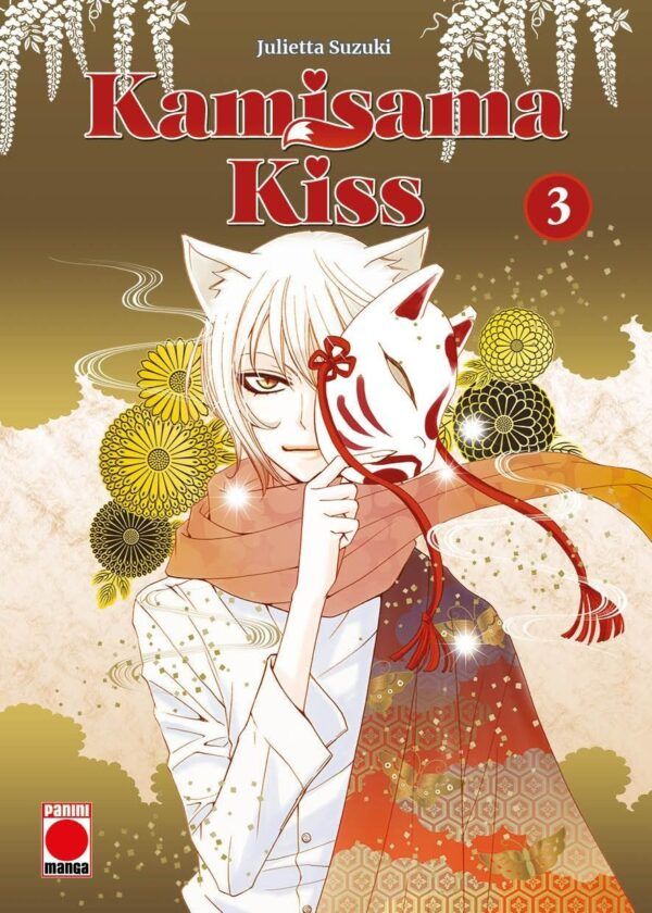 KAMISAMA KISS 3