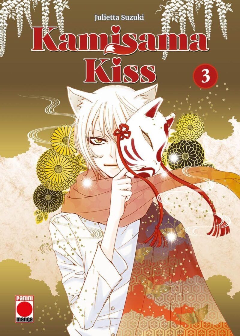 KAMISAMA KISS 3