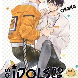 LOS IDOLS NO SE ENAMORAN 02