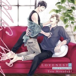 LOVE NEST 02