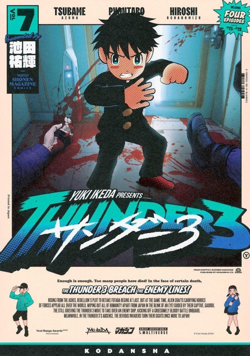 THUNDER 3 07