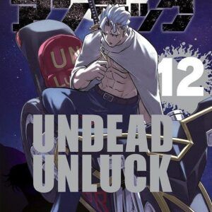 UNDEAD UNLUCK 12