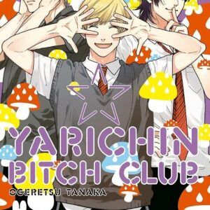 YARICHIN BITCH CLUB 04