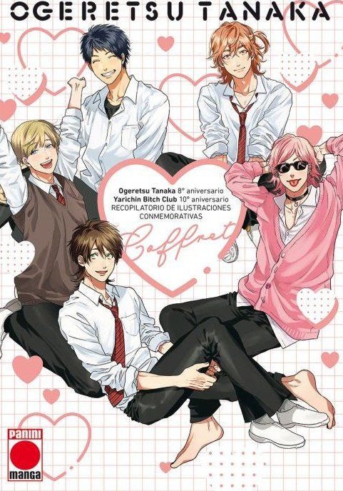 YARICHIN BITCH CLUB ARTBOOK