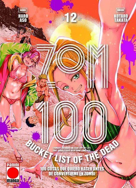 ZOMBIE 100 (BUCKET LIST OF THE DEAD) 12