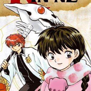 RIN-NE 23