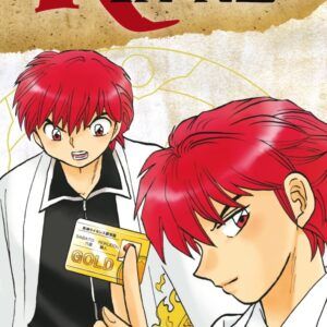 RIN-NE 25
