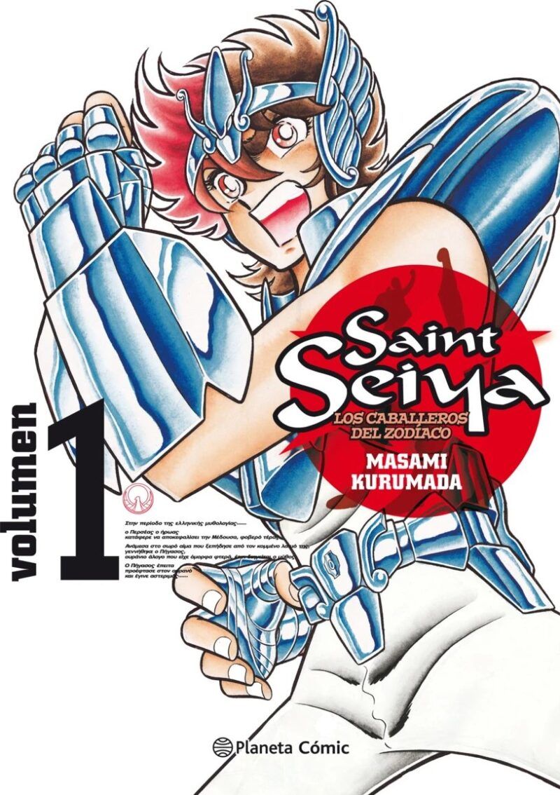 SAINT SEIYA 01