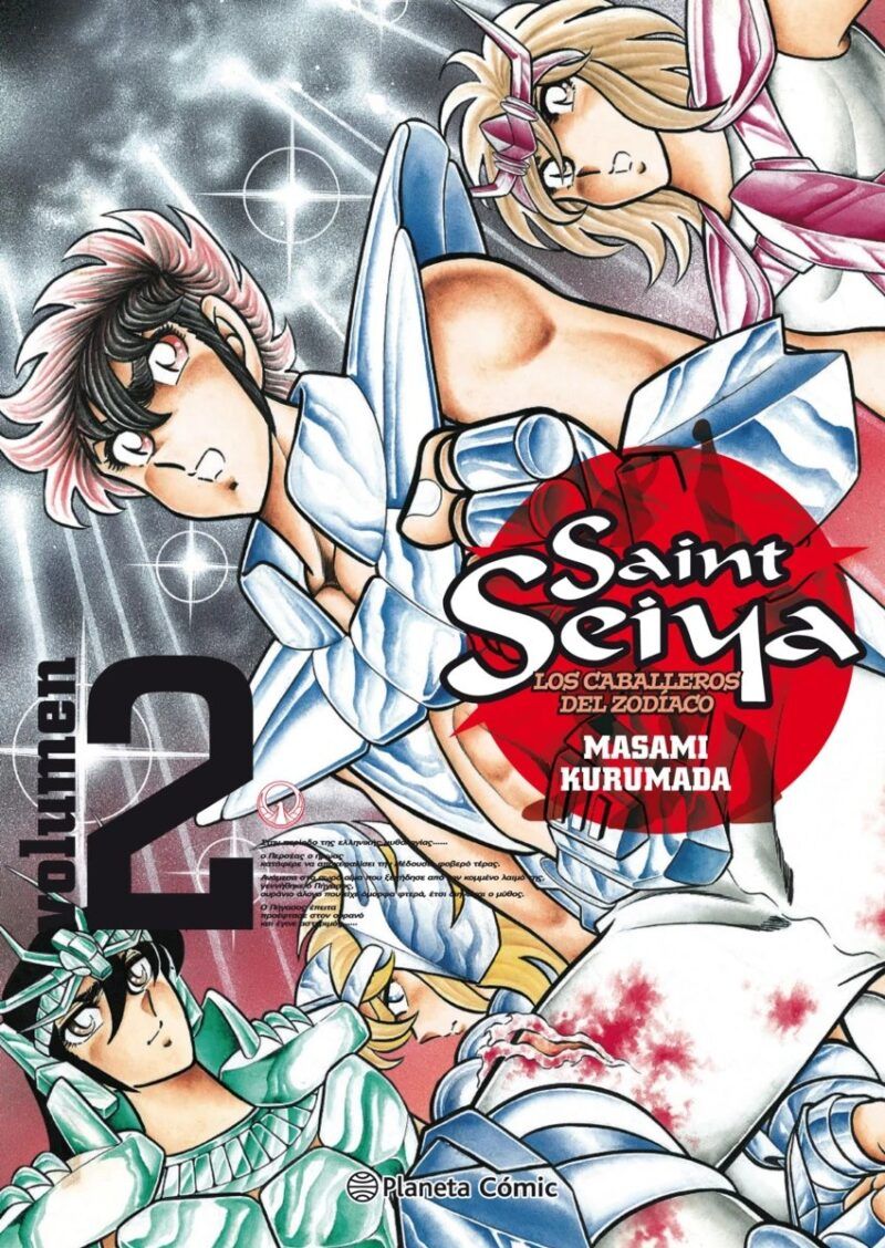 SAINT SEIYA 02