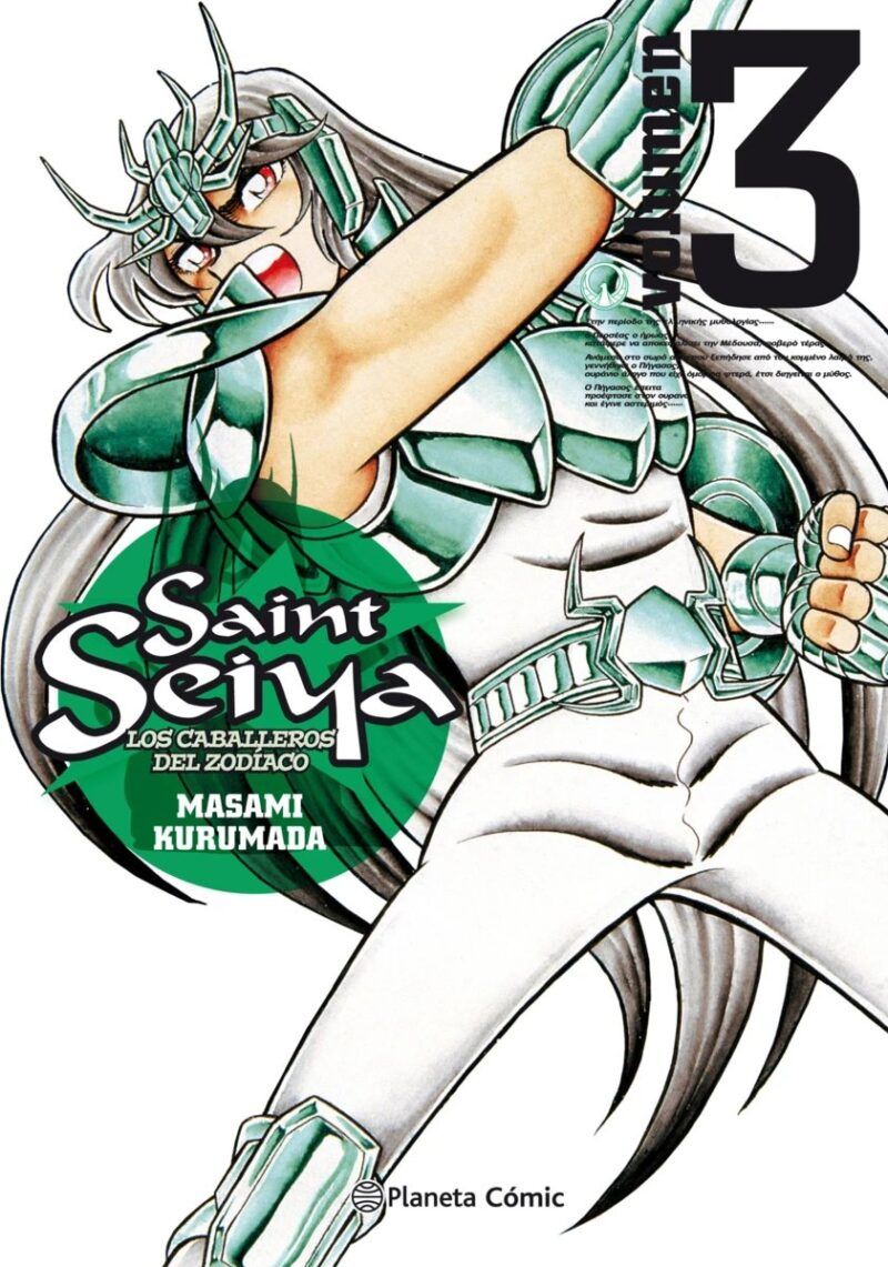 SAINT SEIYA 03