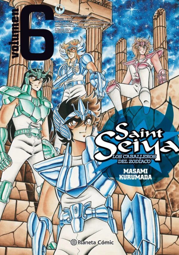 SAINT SEIYA 06