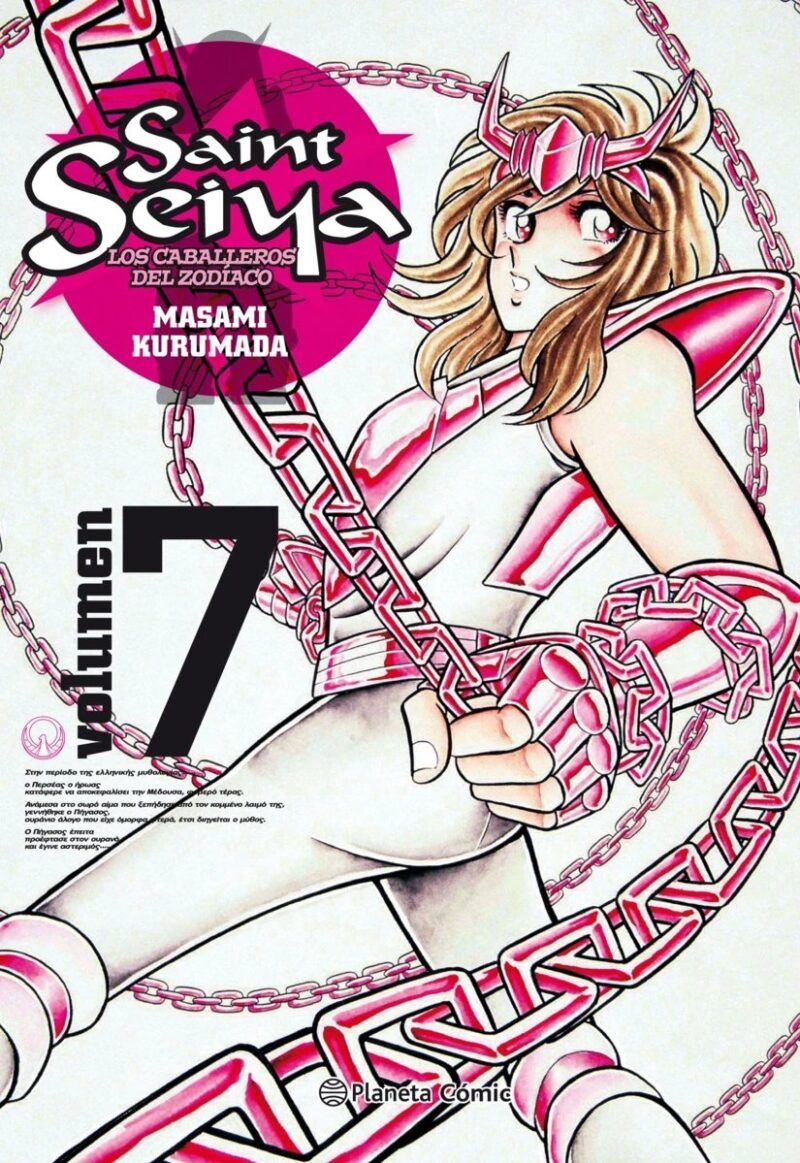 SAINT SEIYA 07