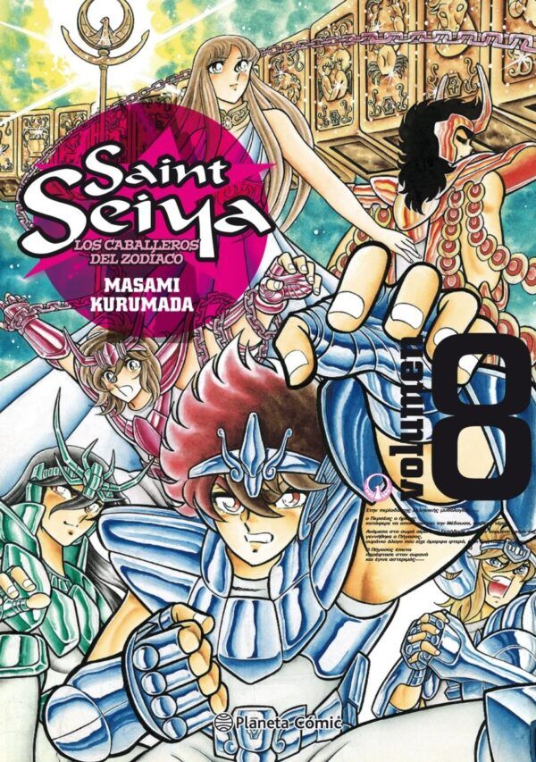 SAINT SEIYA 08